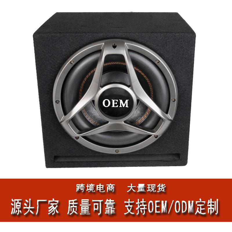 厂家直销汽车音响10寸低音炮