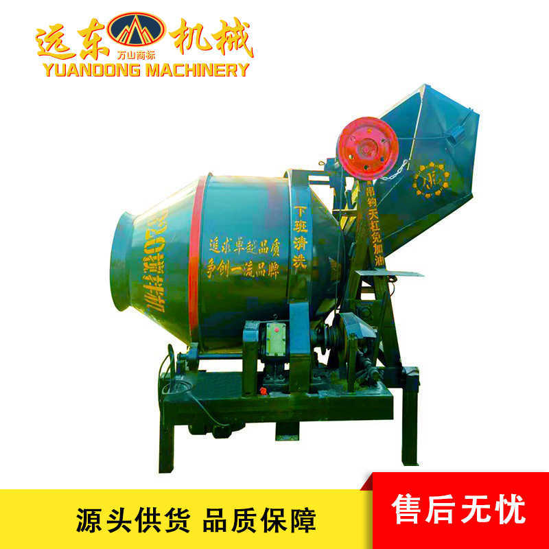 JZC320半自动翻斗混凝土搅拌机