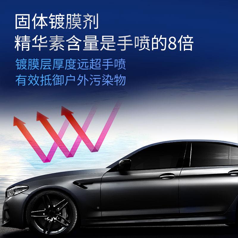汽镀剂漆100204-1米镀晶纳水晶固体车黑车渡膜膜漆面打蜡