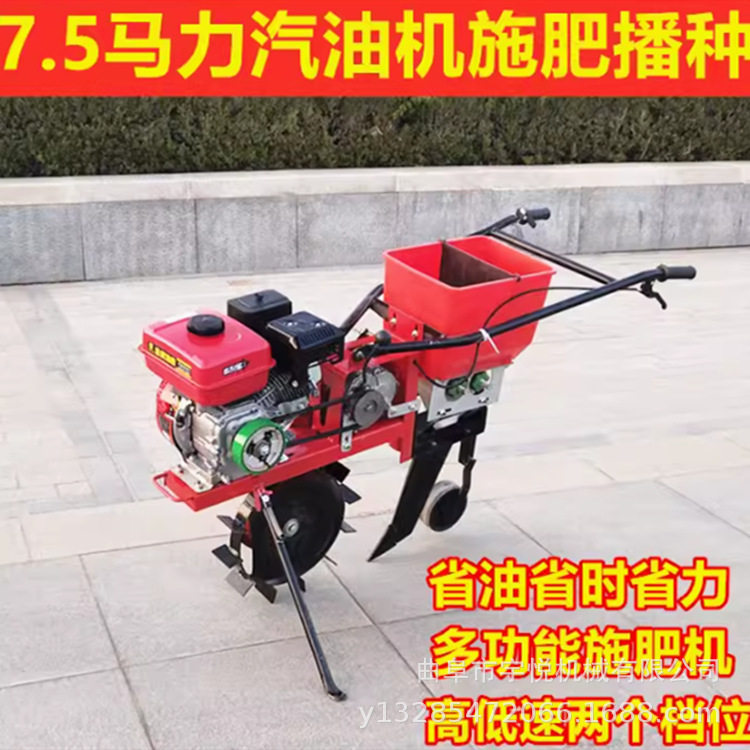 汽油手推式播种机玉米大豆