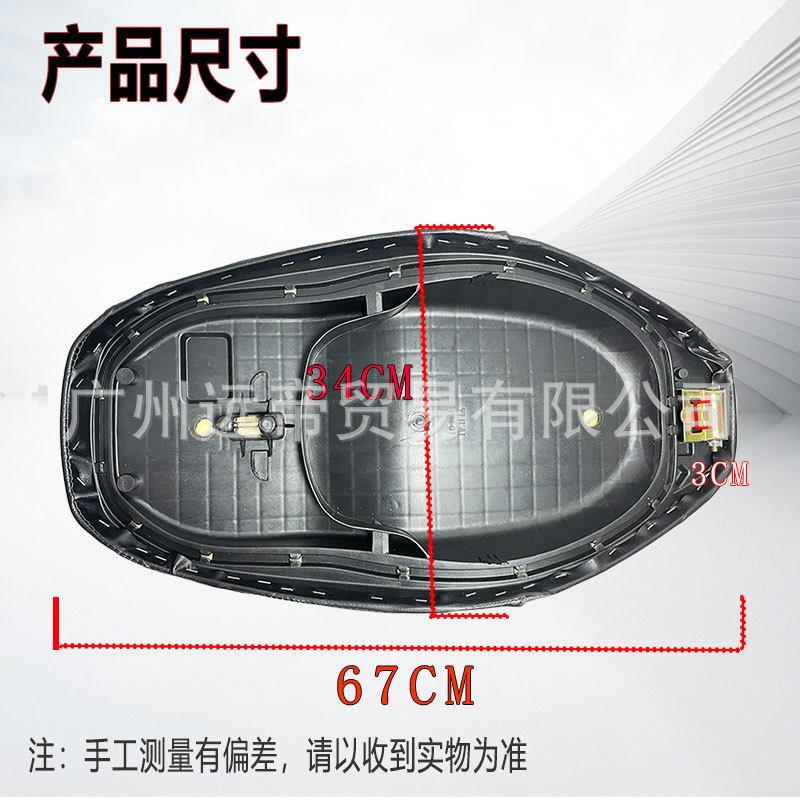 摩托踏板助力豪迈GY座垫无品牌/皮车座座皮光阳座包座垫总成