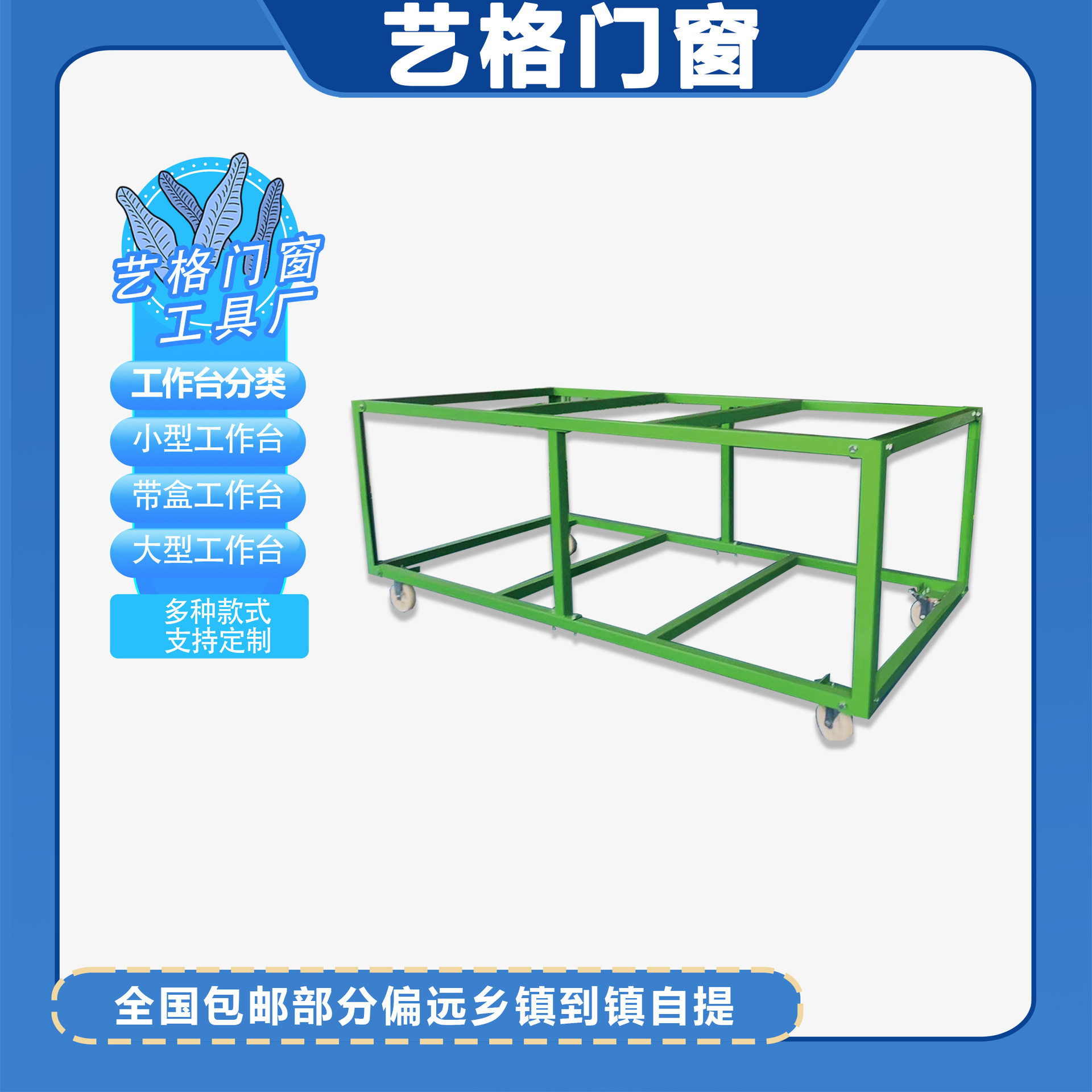 便携耐用五金工具车新品