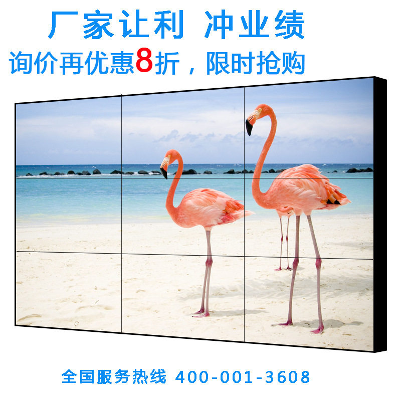 超大液晶LED无缝拼接电视墙