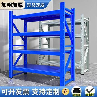 高矮货用架置物架仓库层储加415厚重型展示家超强承重仓储厂房物