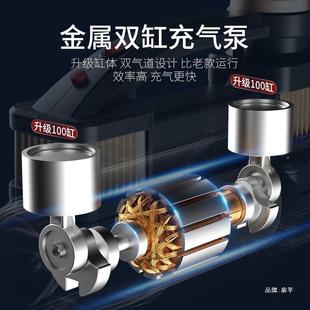双缸高压FYS 车充气泵打车多气泵汽车载用大功率小轿车功能便携式