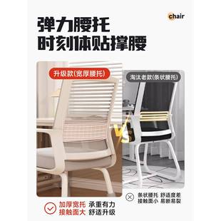 EWA凳调节书桌椅子学生家用学习椅子服坐久青少舒年写 可升降DEA