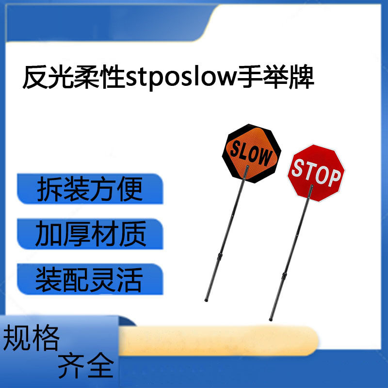 可伸缩反光工程铝板交通标志牌