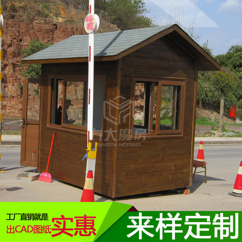 方大防腐木公园景区售票岗亭