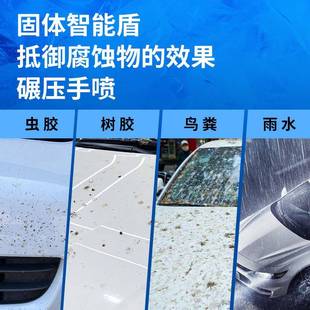 汽镀膜剂白色车镀晶腊车打蜡养100206养护上光车通用镀膜保抛光