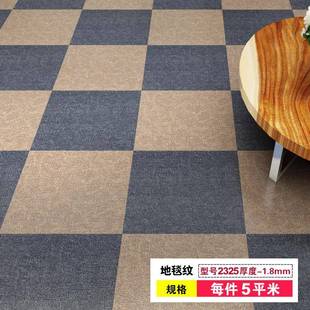 ㎡粘地板PVC自地板贴纸地胶加厚防水塑耐磨胶地板ACK贴纸卧革室家