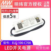 高壓恒流B源EL--CW電~V410mAA/G功能