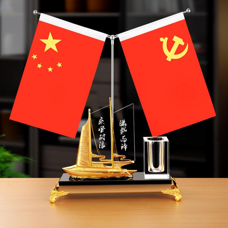 水晶笔筒顺17395办公面室桌面高档大气收一纳盒摆件帆风船帆桌装