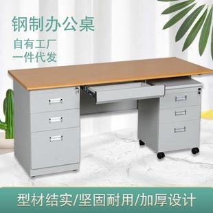 人钢制办公桌家用电脑桌单带位简写字约Z001台抽屉锁办公室职员财