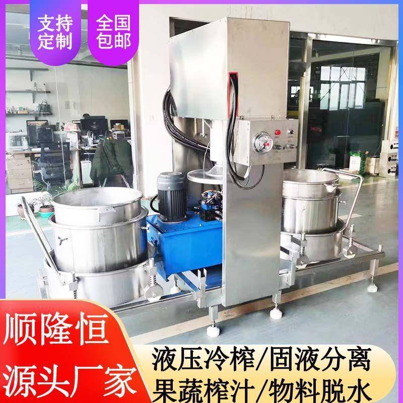 山楂去籽压去皮打汁过榨滤压榨AKC机冷两热用橄榄油机小型菜籽压