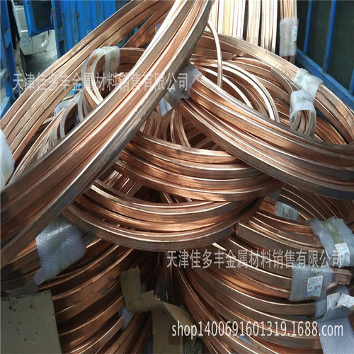 20*40*2 15*30*1.5 20*50*1.5 40*40*2 50*50*3紫铜方管
