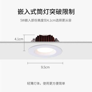 雾防潮WJB镜前灯筒 W防水筒嵌入LED天花灯室浴卫灯生间厨房防式