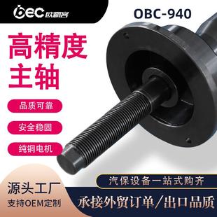 940外出机口汽轮胎维修动平衡机中车小汽车贸轮胎红外平衡车 OBC