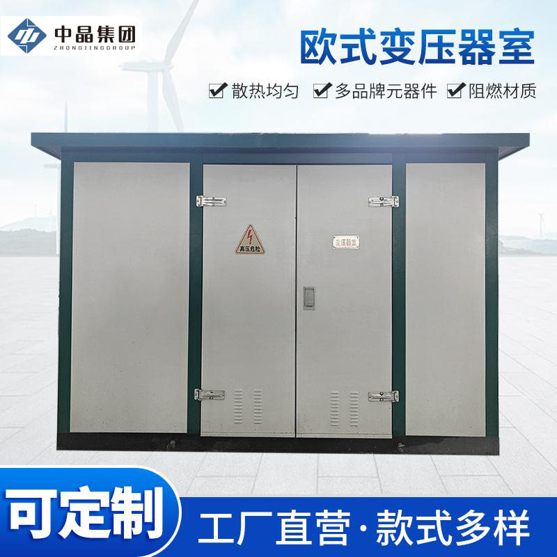 35kV欧式箱变1000KVA户外用