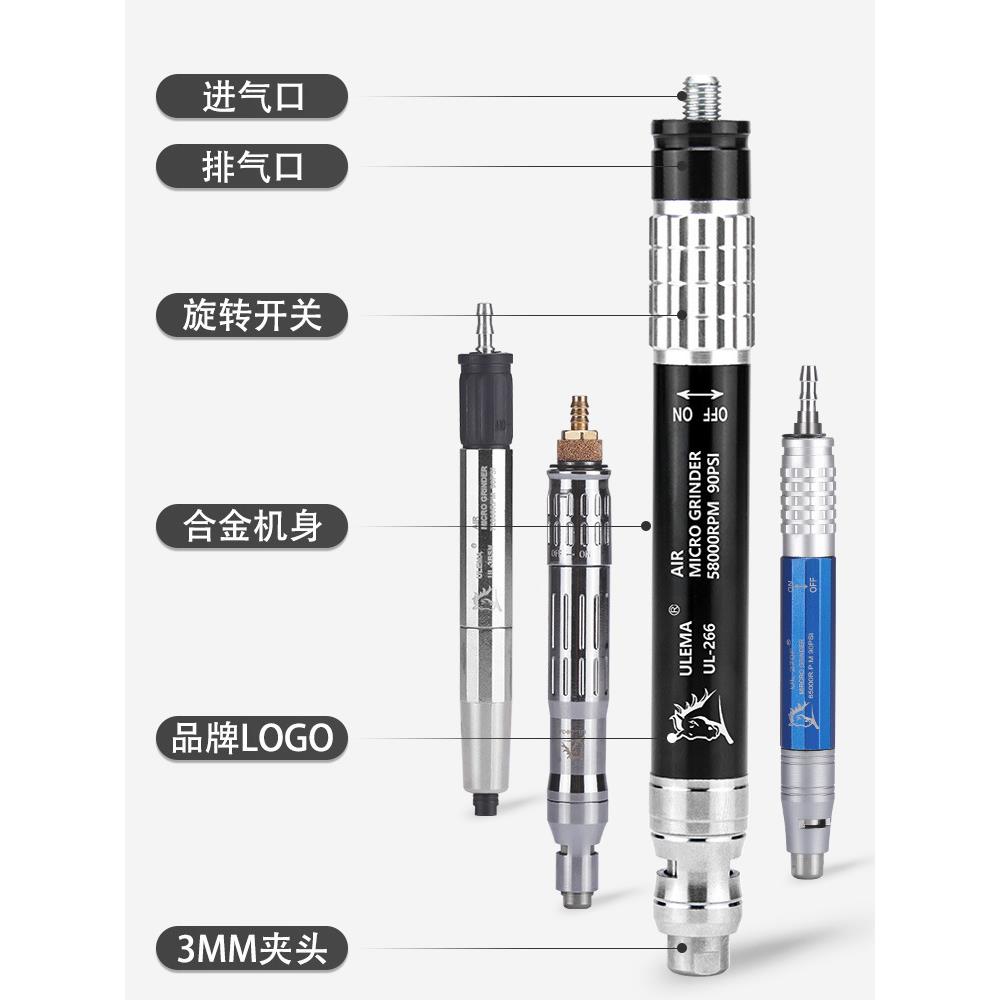 ULMEA气动打机磨风磨机打磨笔605雕刻风笔气动工具小型磨抛光刻磨