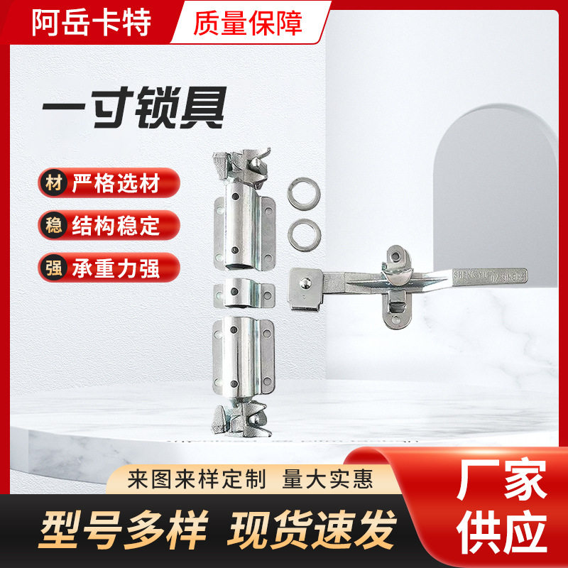 国标锻钢镀锌集装箱半挂车门锁