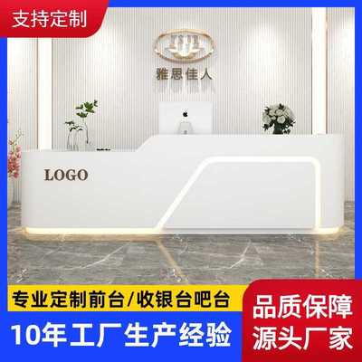 公司前台接待台简约现代烤漆仿大理石办公室前台桌酒店迎宾服务台