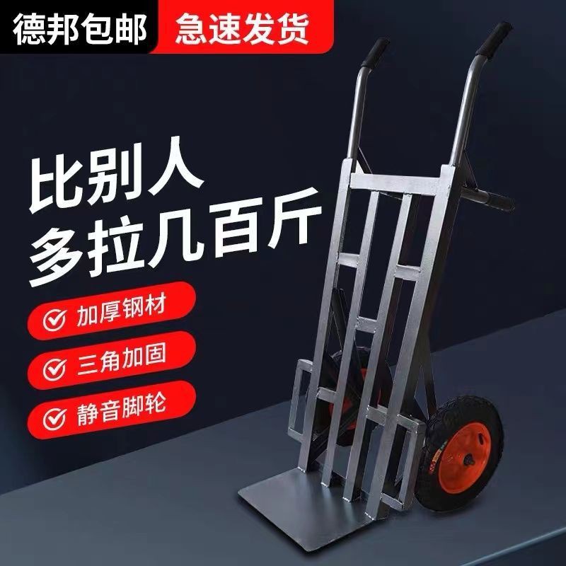 两轮加厚载重手推车爆款
