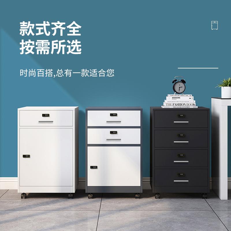 Q*QJ钢制密收码柜矮柜带OKJ--111锁$办公室保险柜文件柜下抽桌屉