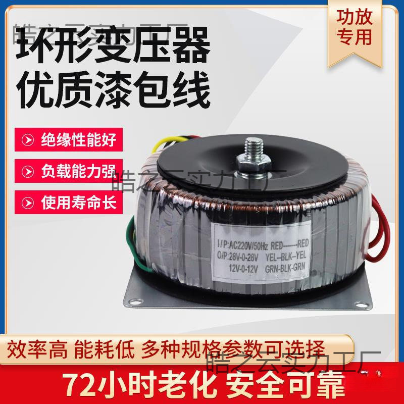300W圆形变压器双24V/15V等