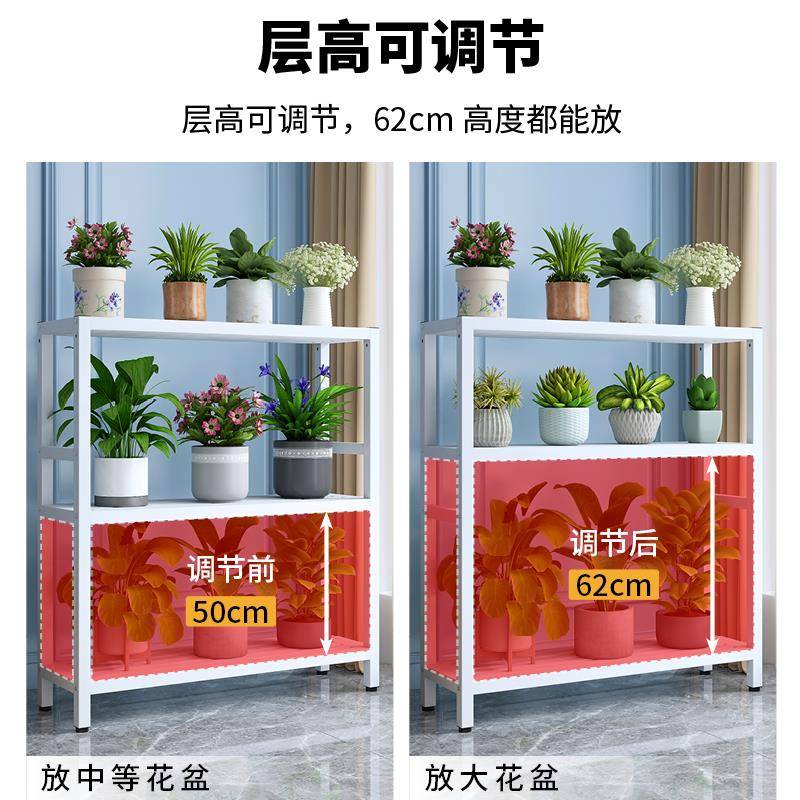 #铁艺室外架子阳台大花盆落地花厅架25x25式多层置物室内可调节客