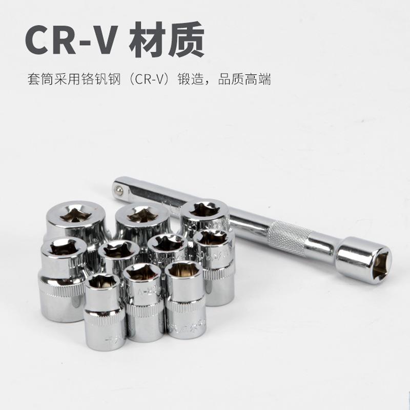 夫威尔齿棘轮扳手套/小套筒扳手外内角扳手82700卡工装具.