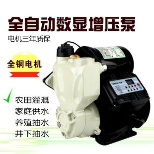 来861Z上抽海自水增压泵家用全自动V静音热水泵家用自吸水泵