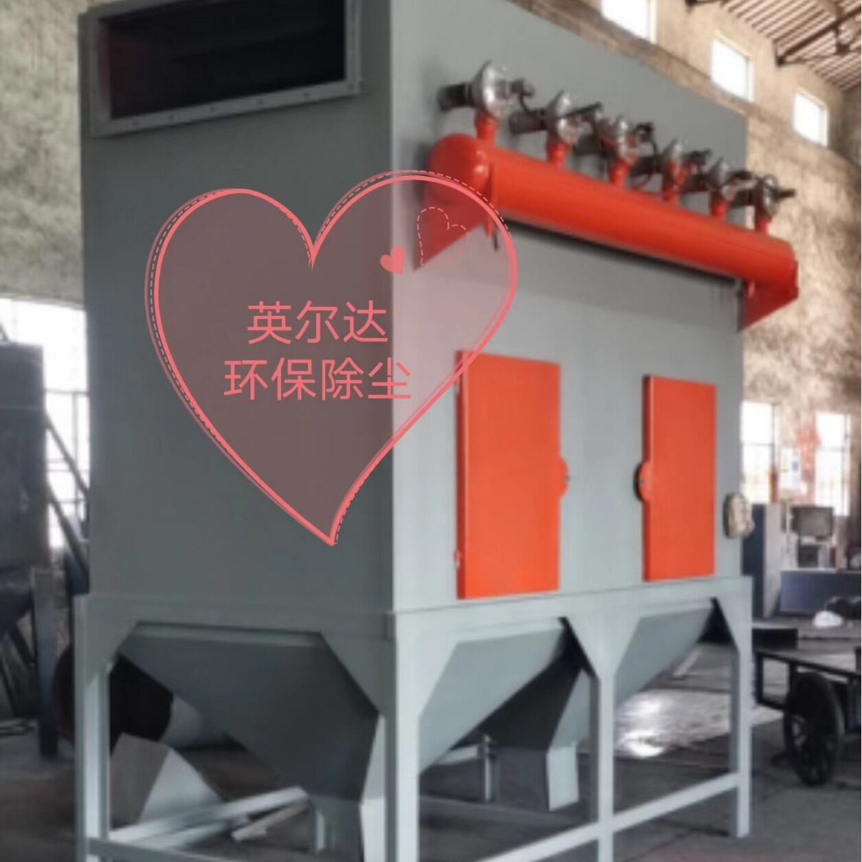 环保电子脉冲滤筒防火除尘器