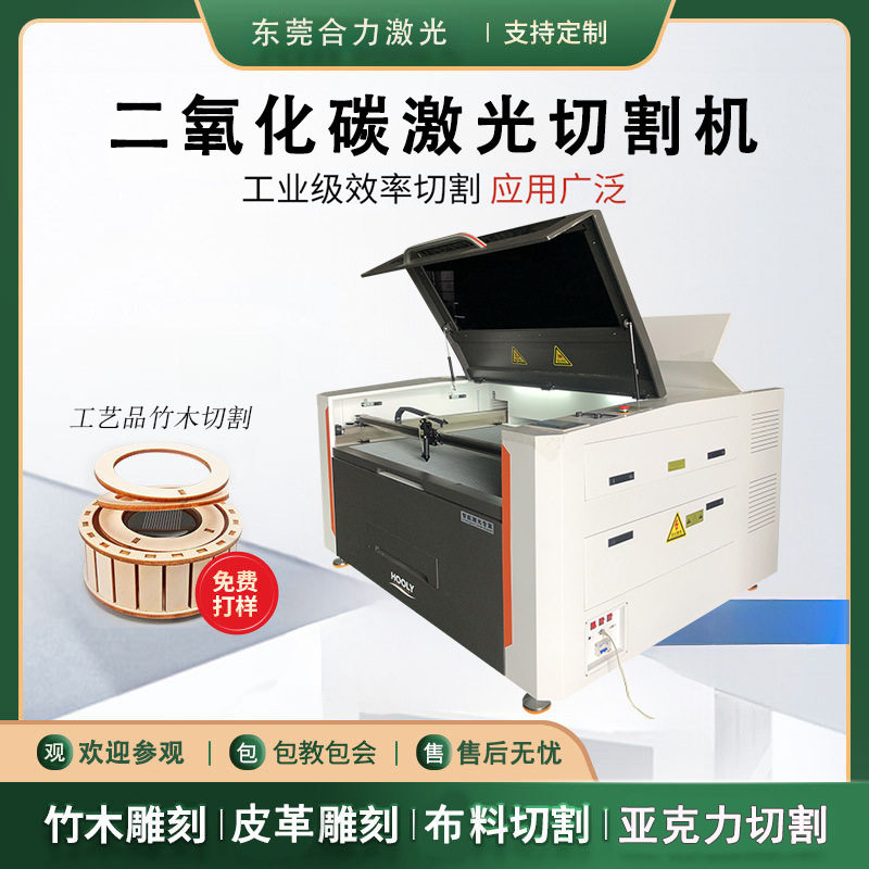 服装布料自动送料定位切割机