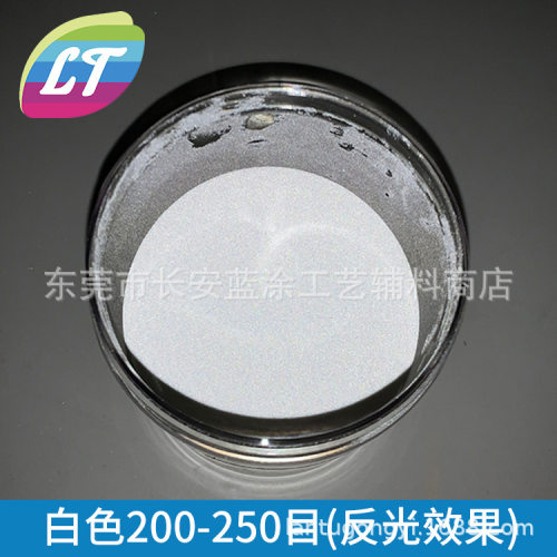 反光油墨 高速路牌反光材料|反光服装材|路标招牌反光粉材料