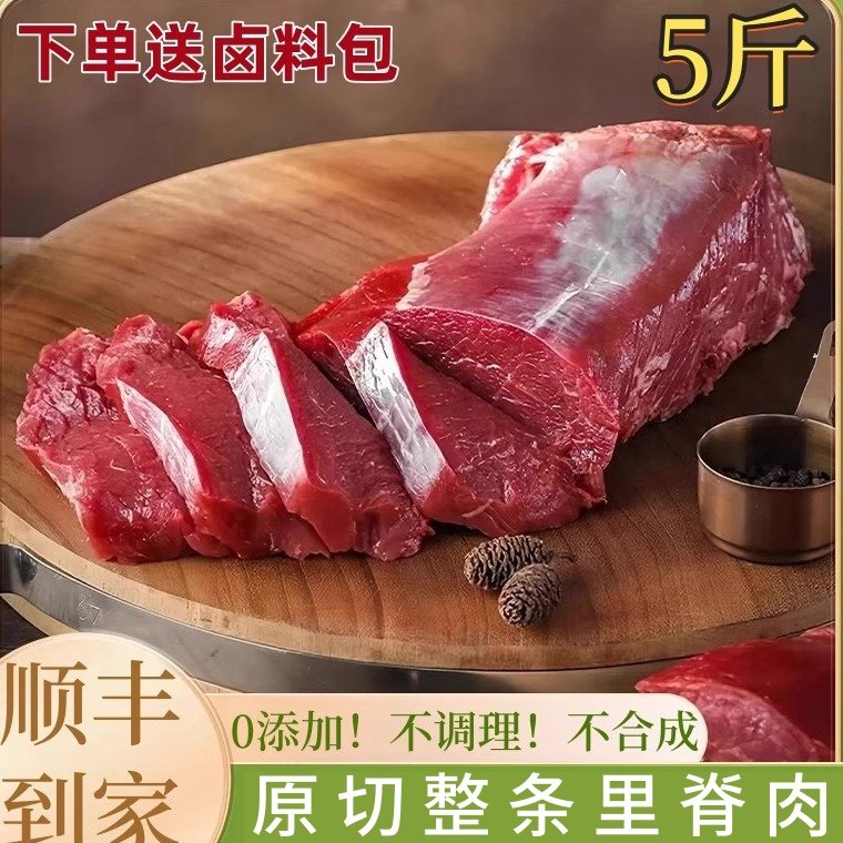 顺丰包邮10斤原切整根里脊肉儿童宝宝辅食新鲜猪里脊商用非牛里脊,水产肉类/新鲜蔬果/熟食,生牛肉,淘宝优惠券,粉丝福利购,淘宝优惠卷