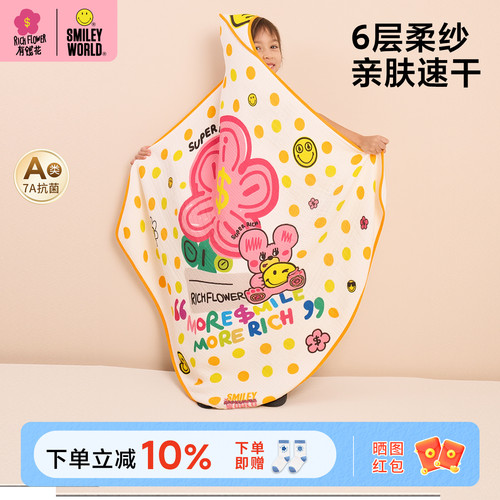 高效吸水 连帽速干 柔软亲肤不掉毛