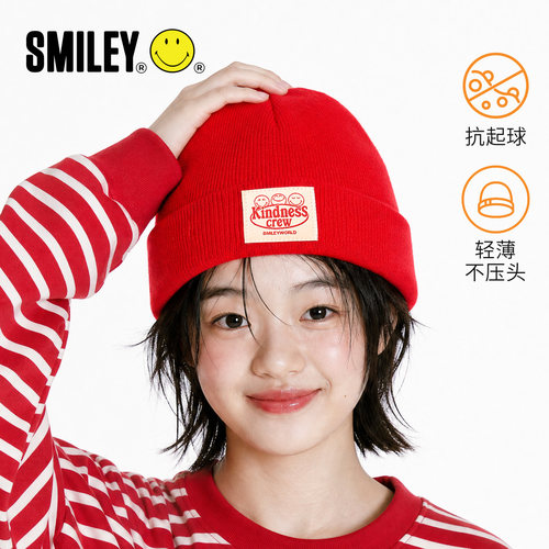SMILEY云朵薄款羊毛针织帽保暖