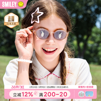 法国Smiley儿童表情包偏光太阳镜
