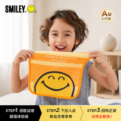 法国Smiley婴儿口水巾6层棉纱