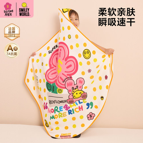 高效吸水 连帽速干 柔软亲肤不掉毛
