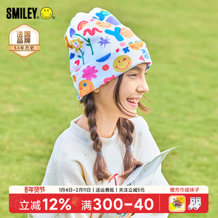法国SmileyWorld笑脸儿童帽子女款毛绒保暖秋冬男宝宝炸街防风