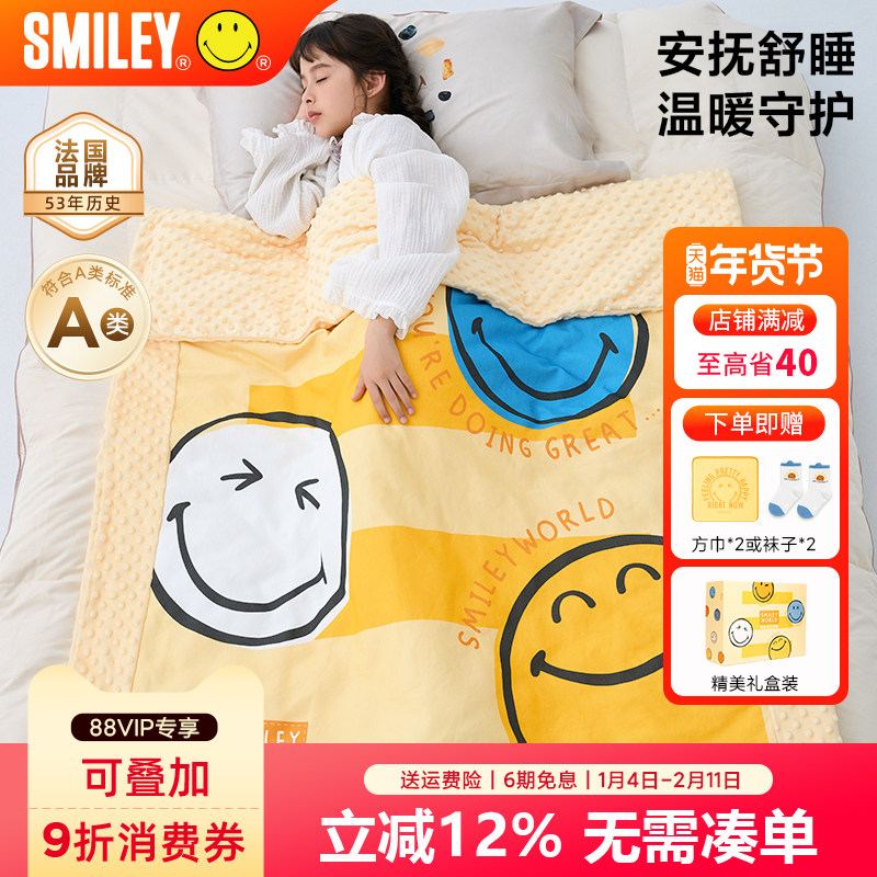法国SMILEY笑脸儿童豆豆毯婴幼儿盖毯宝宝毯子新生儿a类秋冬保暖