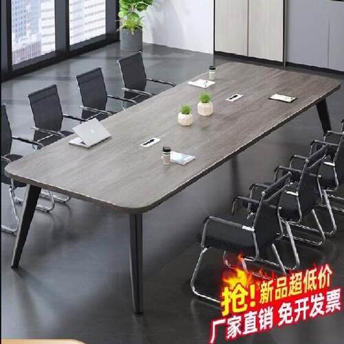 会议桌长桌简约现小型会议室培训桌简易台长条公桌椅组合