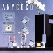 ANYCOCO×南国月光系列透底偏光日常光学眼影