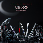 ANYCOCO×欲望棱镜系列彩色眼线笔可视液体防水不易晕染cos舞台妆