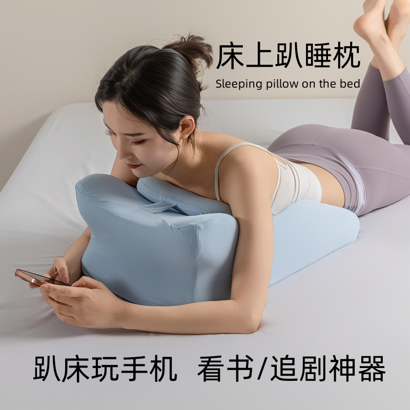 【多功能趴睡枕】趴床看书神器