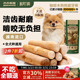 咖啡木磨牙棒狗狗零食宠物玩具洁牙洁齿大中小型幼犬防拆家专用