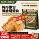 狗狗零食鸡胸肉薄片大中小型犬鸭鲜肉风干肉干磨牙宠物训练奖励