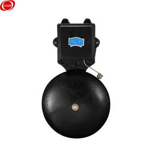 谋福CNMF37712寸铸铁电铃打铃器工厂车间单位上下班学校220V打铃