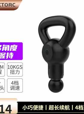 MAXTORC筋膜枪按摩器迷你筋膜机深层肌肉放松便携静音超长续航黑